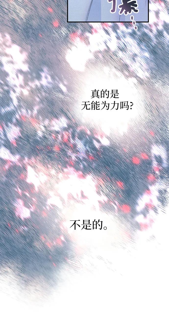 第29话-还以为是绝症-Ari Choi,Essie/hyeyong（第8张）