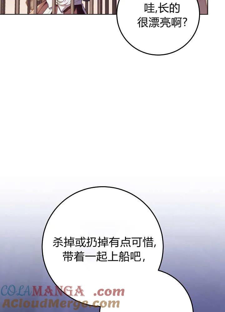 第30话-爸爸隐藏了力量-멍이,시그마（第29张）