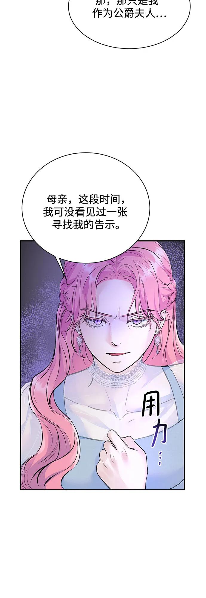 第29话-还以为是绝症-Ari Choi,Essie/hyeyong（第6张）