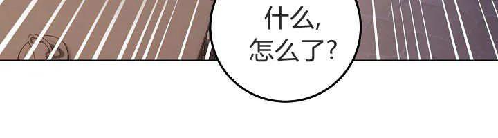 第30话-爸爸隐藏了力量-멍이,시그마（第16张）