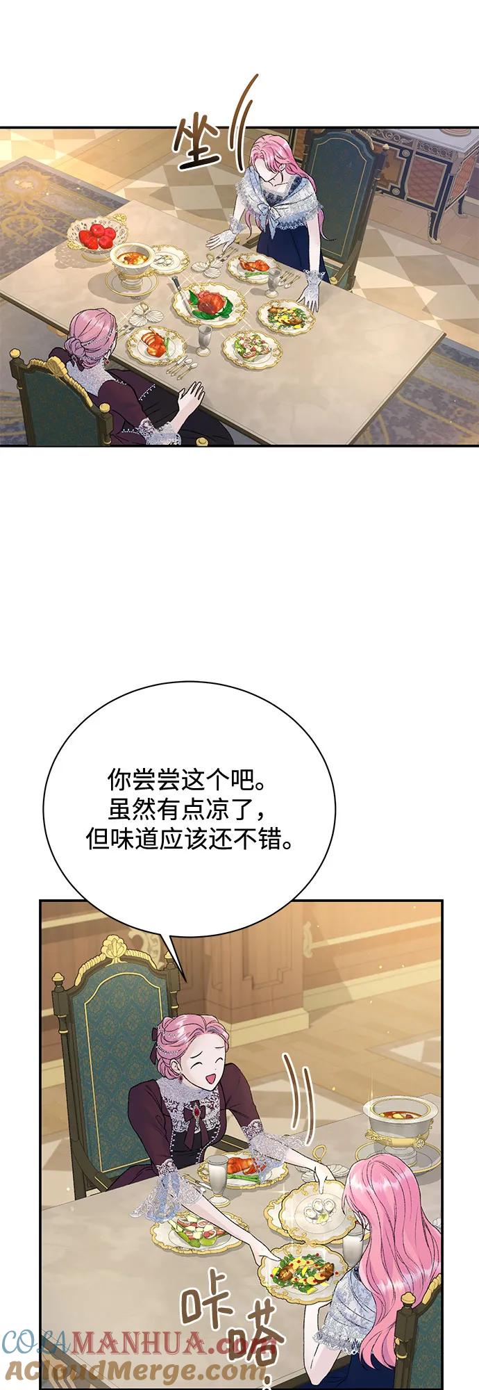 第29话-还以为是绝症-Ari Choi,Essie/hyeyong（第37张）
