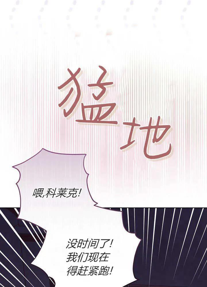 第30话-爸爸隐藏了力量-멍이,시그마（第14张）