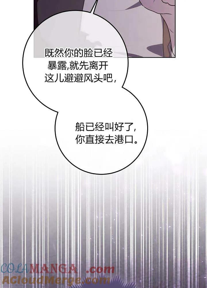 第30话-爸爸隐藏了力量-멍이,시그마（第25张）