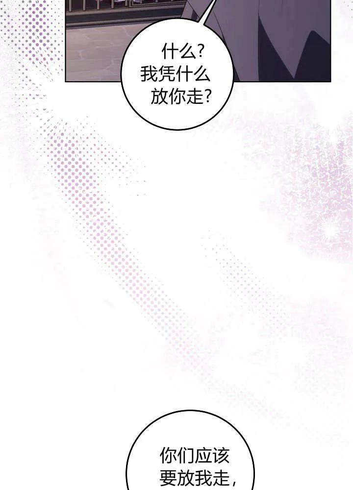 第30话-爸爸隐藏了力量-멍이,시그마（第34张）