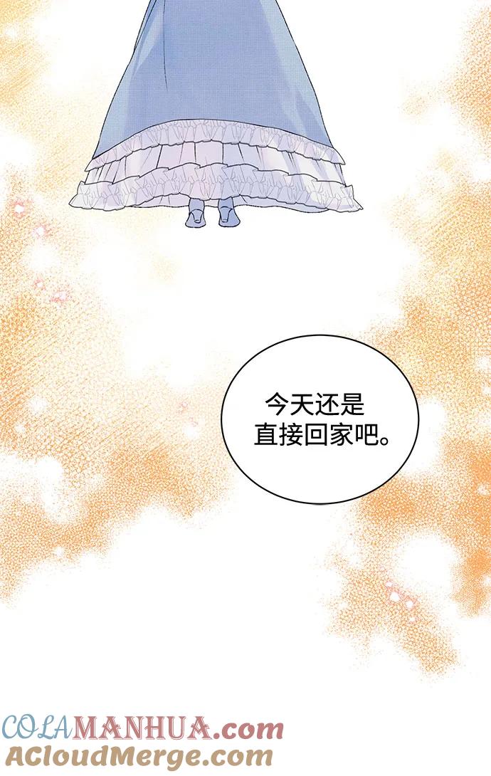 第29话-还以为是绝症-Ari Choi,Essie/hyeyong（第22张）