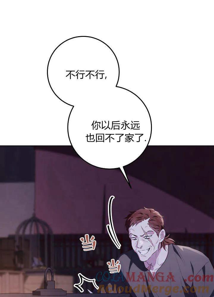 第30话-爸爸隐藏了力量-멍이,시그마（第5张）