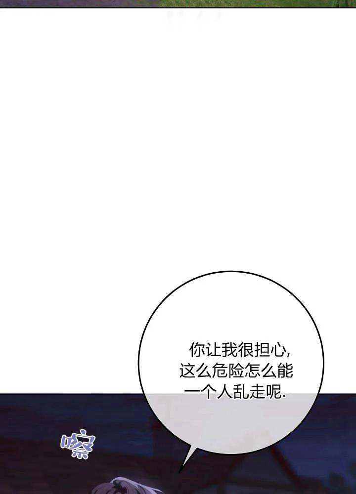 第31话-爸爸隐藏了力量-멍이,시그마（第20张）