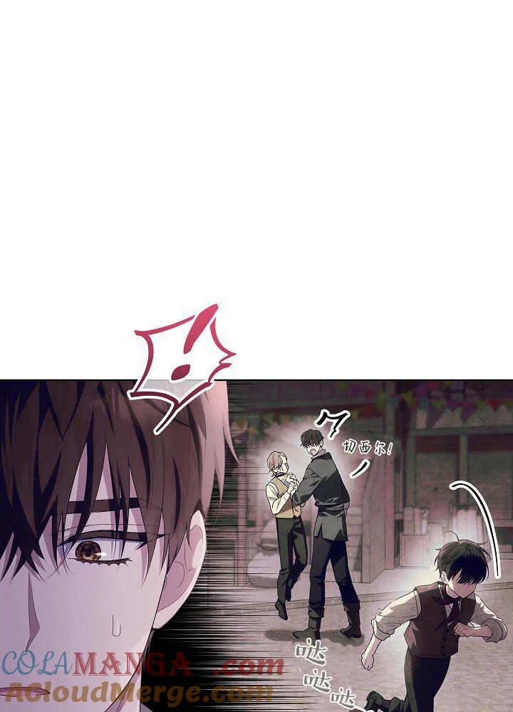 第31话-爸爸隐藏了力量-멍이,시그마（第17张）