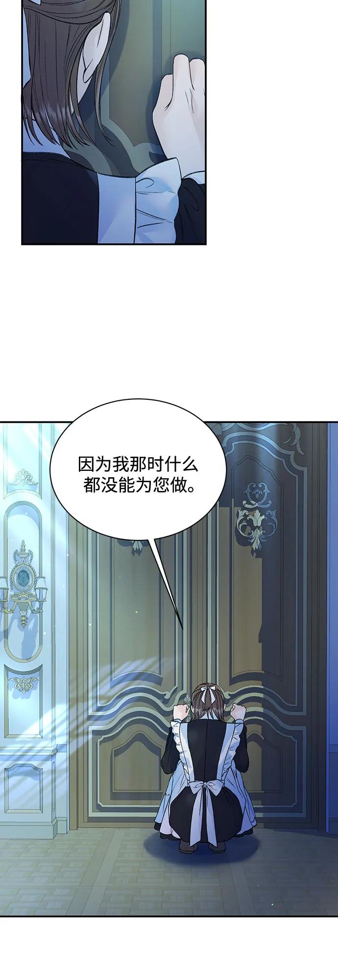 第30话-还以为是绝症-Ari Choi,Essie/hyeyong（第21张）