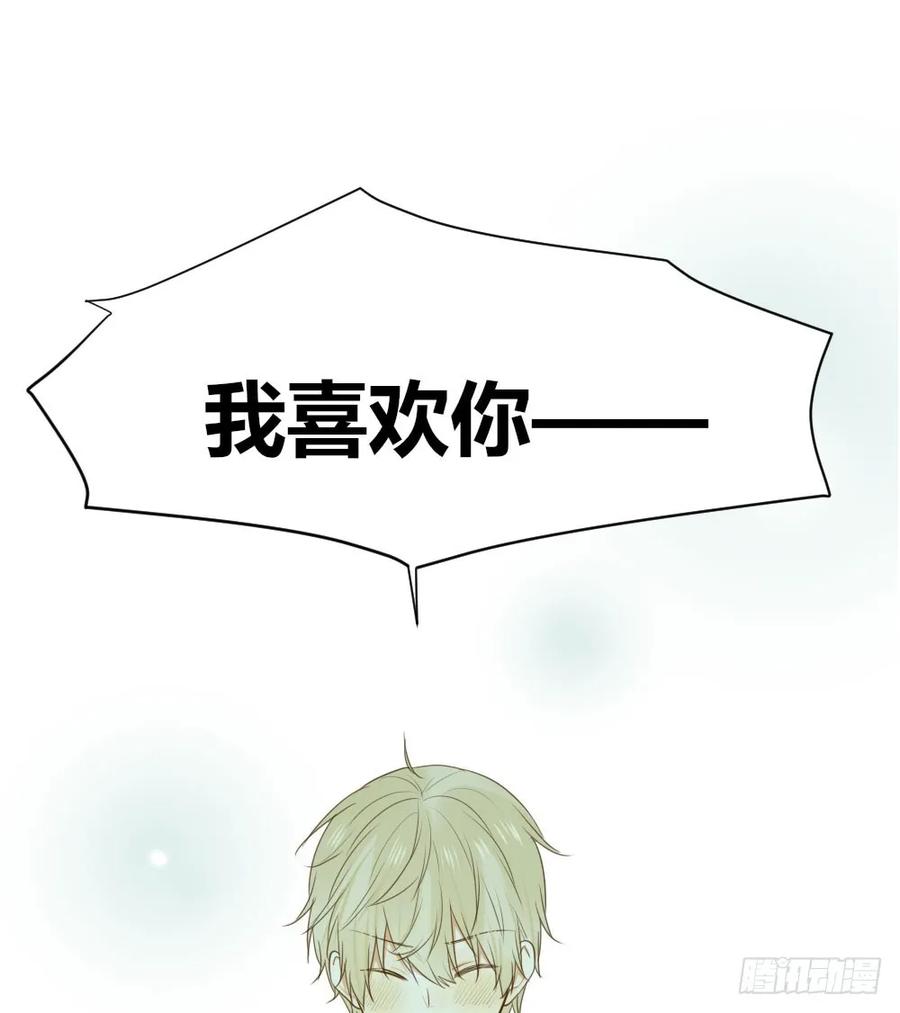 我也喜欢你-诞下龙种吧！-尼三岁+盖子犬（第4张）
