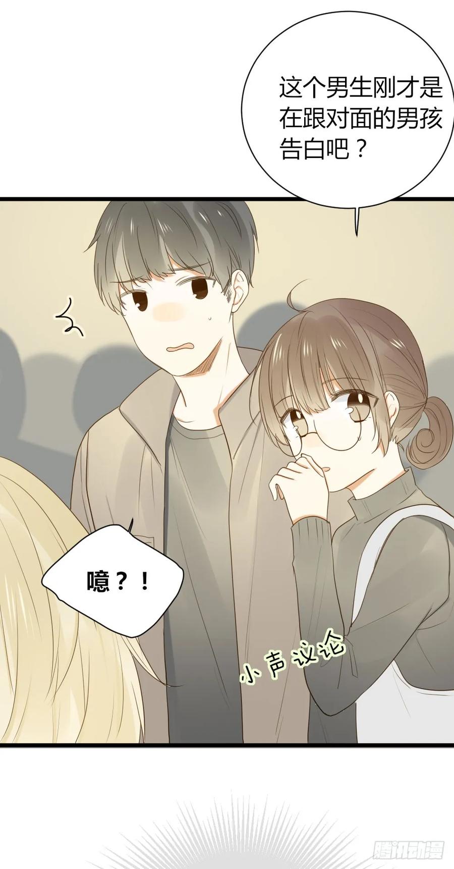 我也喜欢你-诞下龙种吧！-尼三岁+盖子犬（第8张）