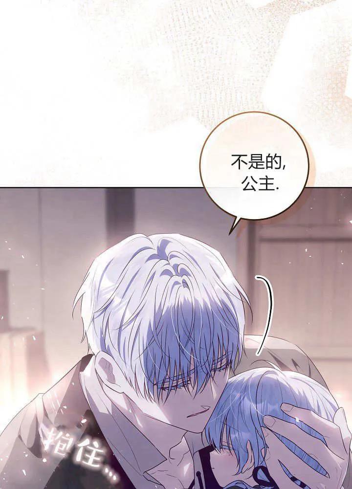 第31话-爸爸隐藏了力量-멍이,시그마（第4张）