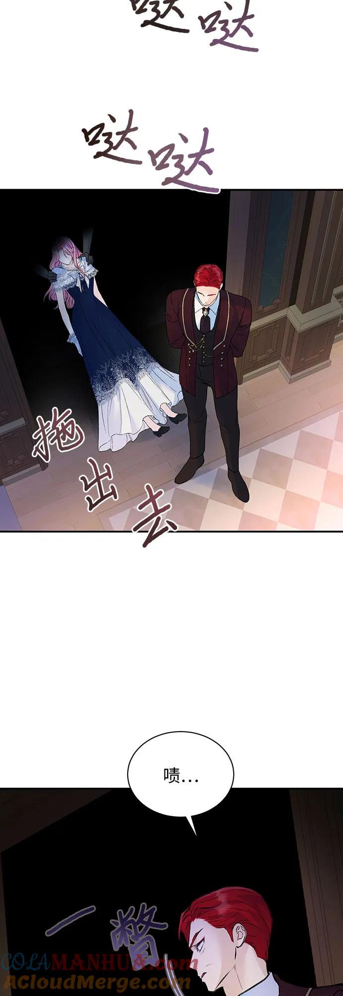 第30话-还以为是绝症-Ari Choi,Essie/hyeyong（第4张）