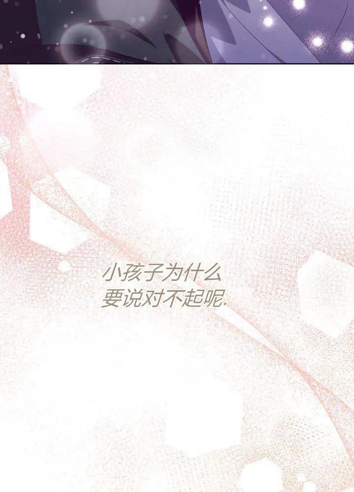 第31话-爸爸隐藏了力量-멍이,시그마（第3张）