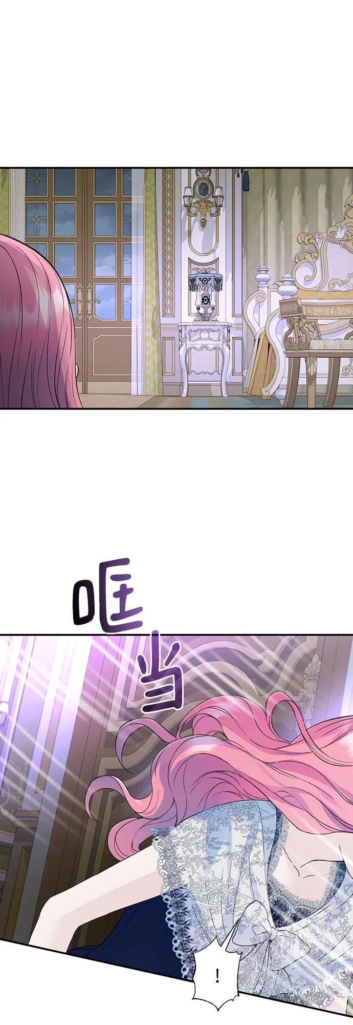 第30话-还以为是绝症-Ari Choi,Essie/hyeyong（第30张）