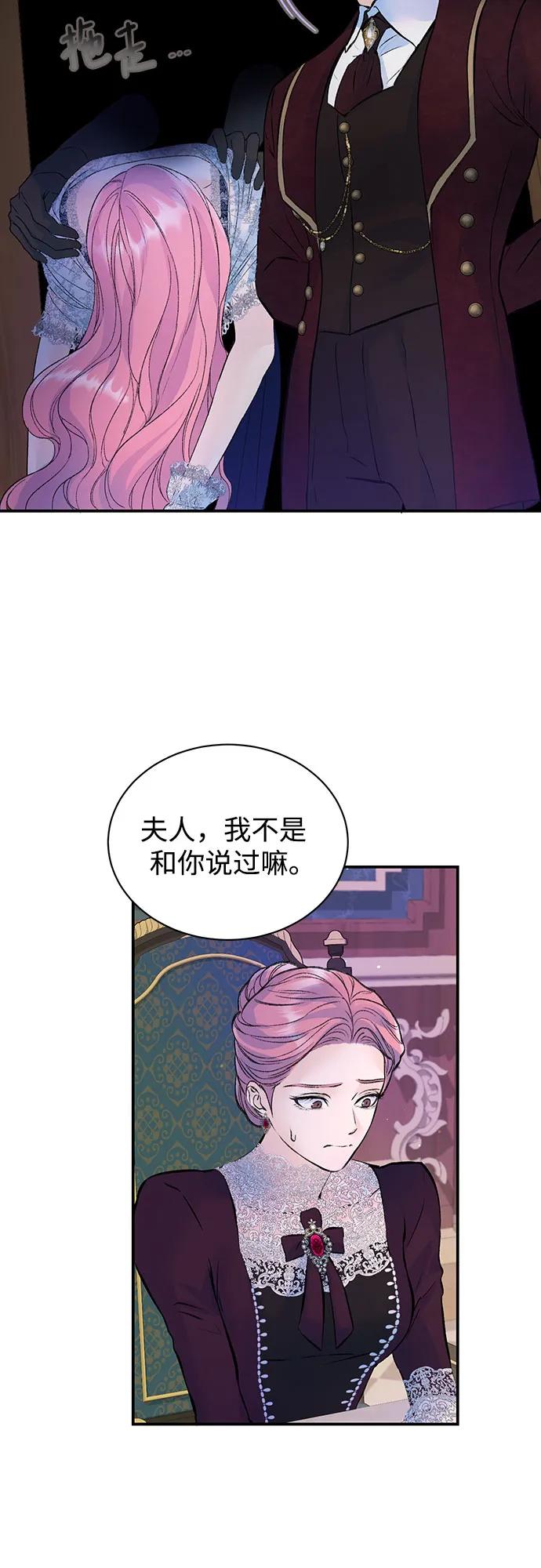 第30话-还以为是绝症-Ari Choi,Essie/hyeyong（第5张）