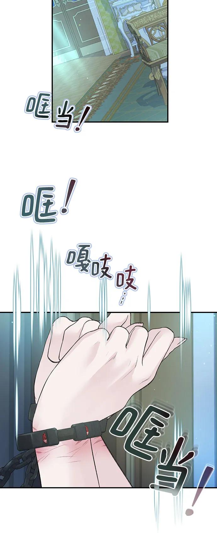 第30话-还以为是绝症-Ari Choi,Essie/hyeyong（第8张）