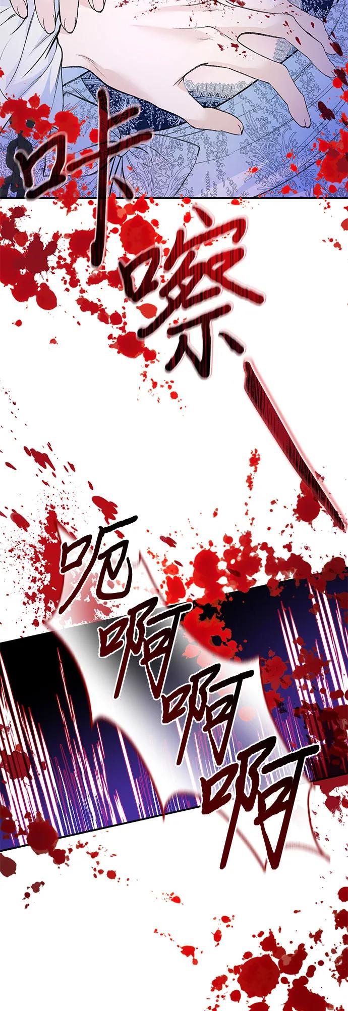 第31话-还以为是绝症-Ari Choi,Essie/hyeyong（第3张）