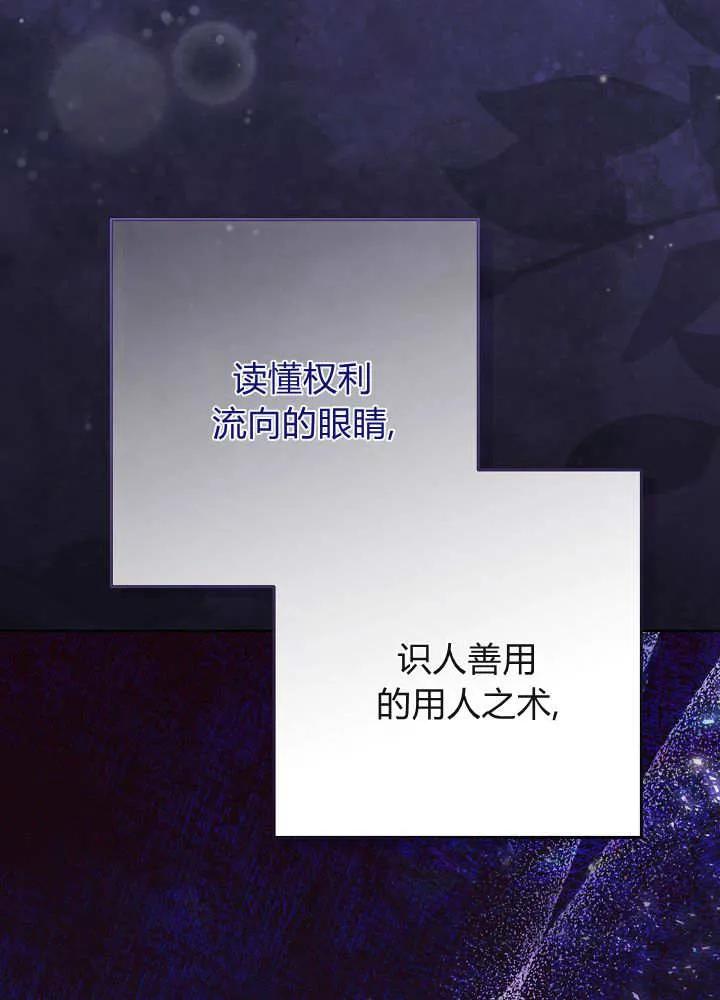 第32话-爸爸隐藏了力量-멍이,시그마（第16张）