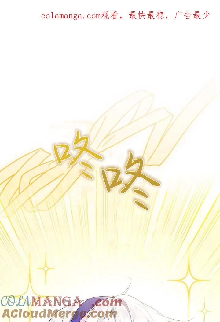 第33话-爸爸隐藏了力量-멍이,시그마（第1张）