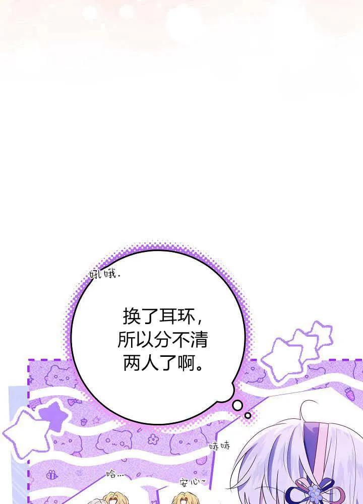 第33话-爸爸隐藏了力量-멍이,시그마（第30张）