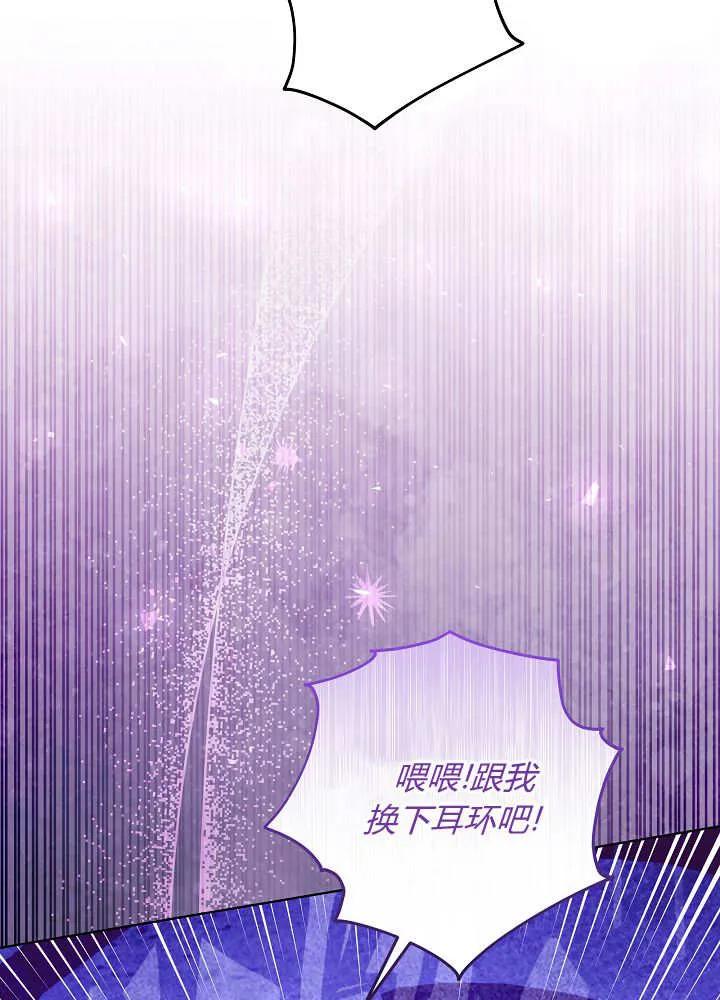 第33话-爸爸隐藏了力量-멍이,시그마（第24张）