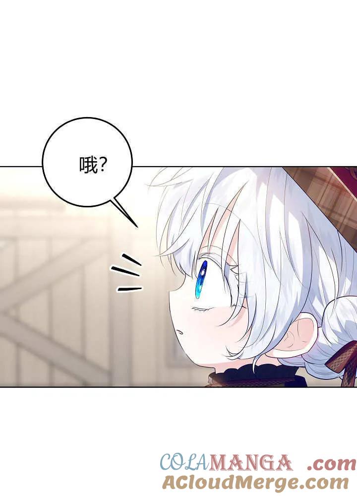 第34话-爸爸隐藏了力量-멍이,시그마（第17张）