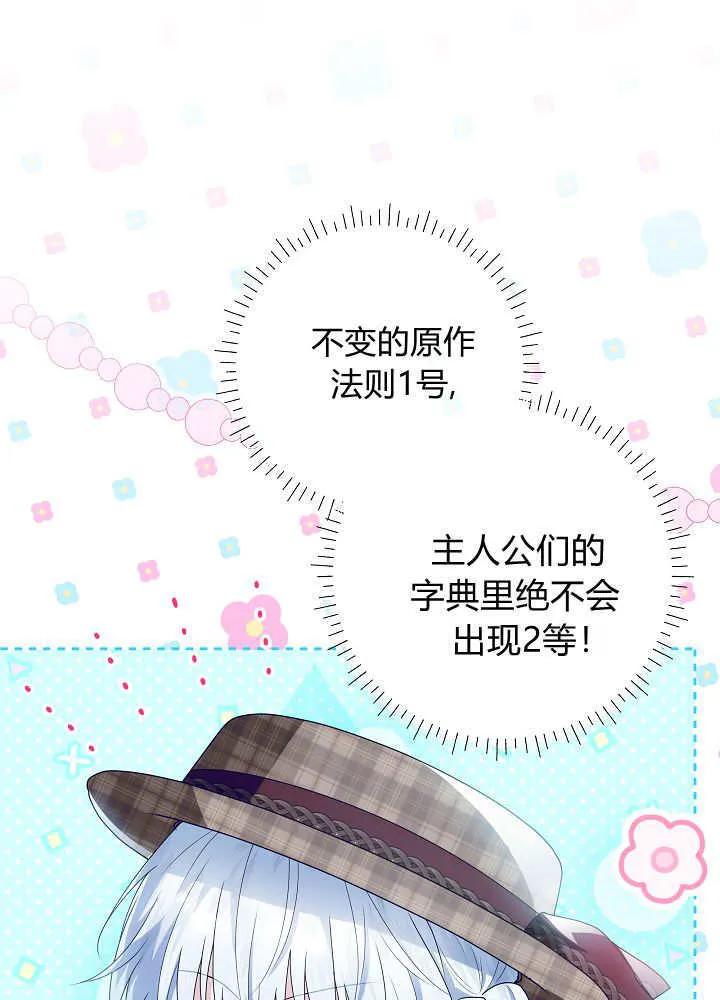第34话-爸爸隐藏了力量-멍이,시그마（第10张）