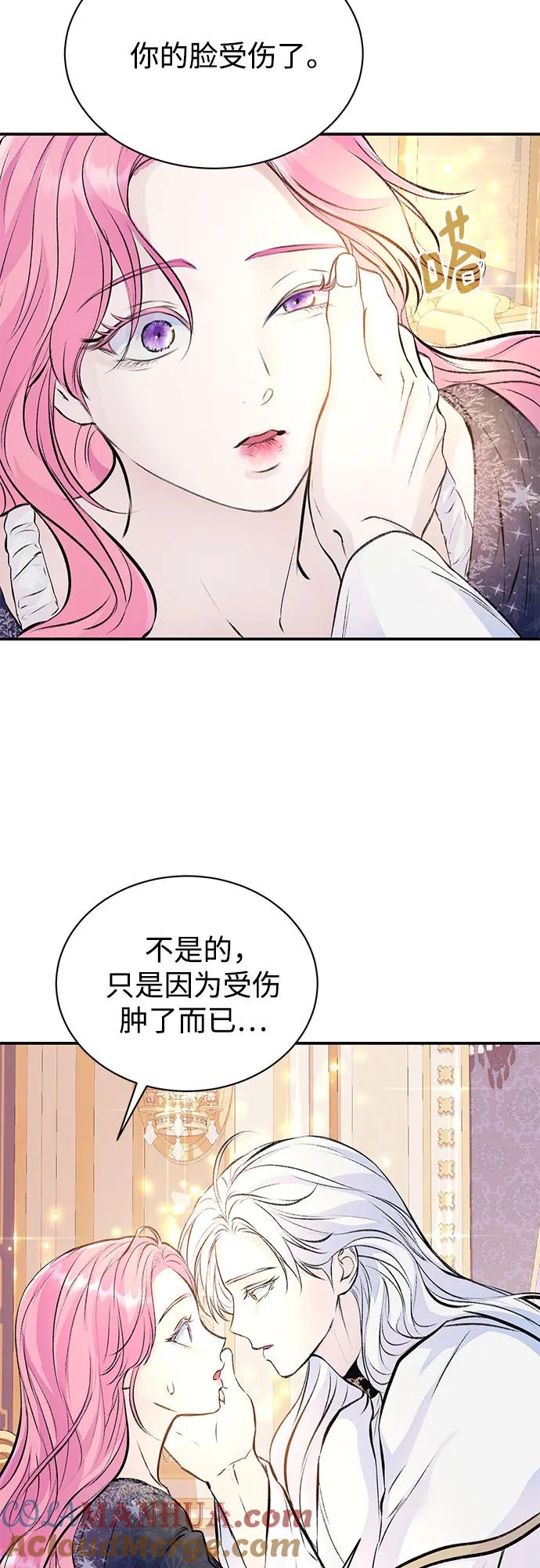 第33话-还以为是绝症-Ari Choi,Essie/hyeyong（第28张）