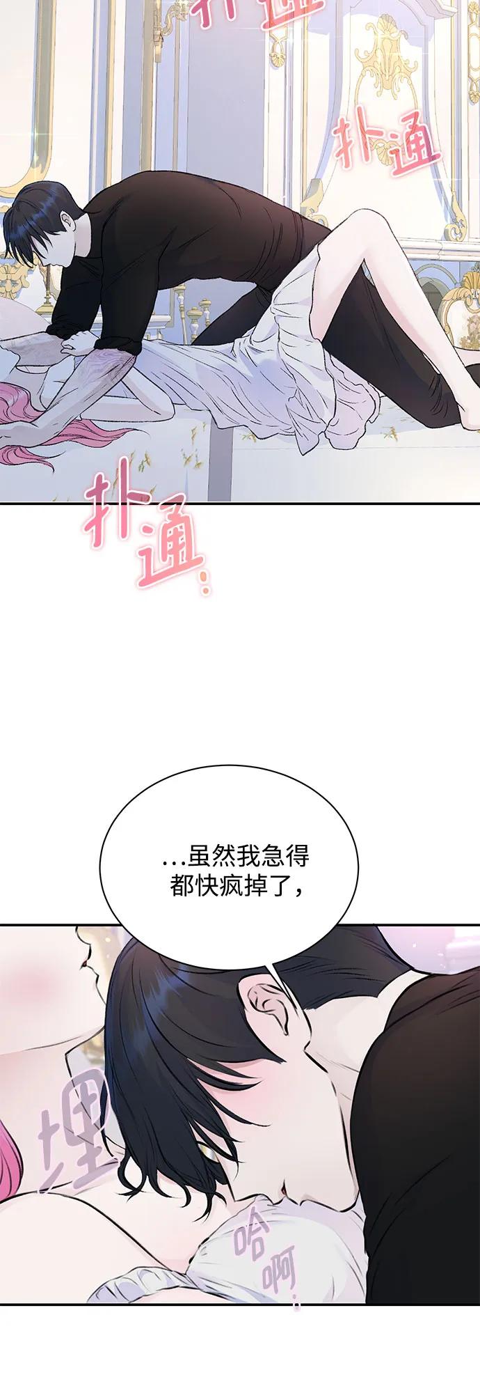 第33话-还以为是绝症-Ari Choi,Essie/hyeyong（第3张）
