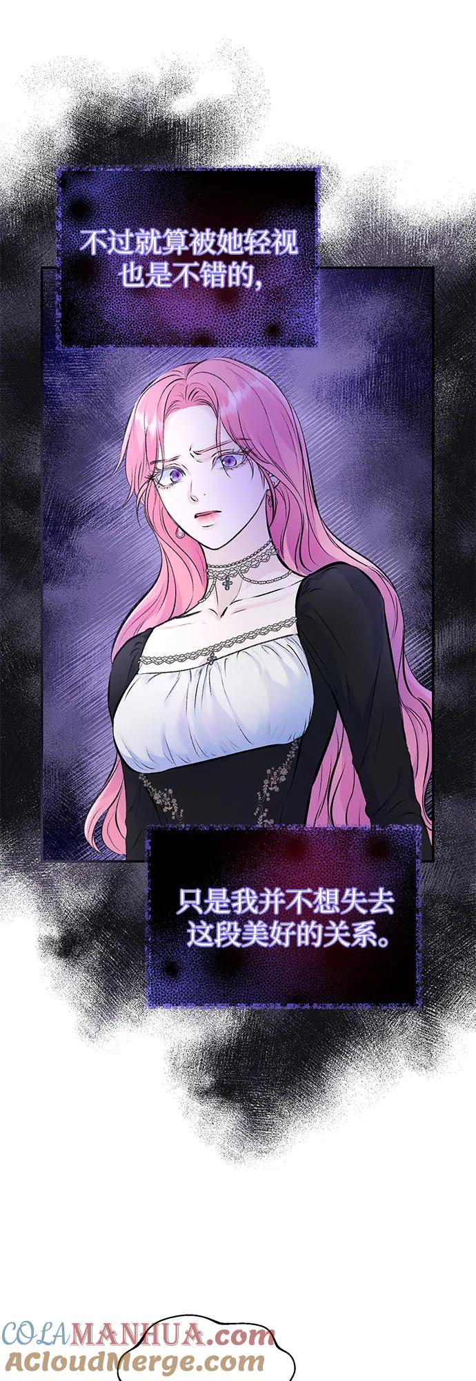 第33话-还以为是绝症-Ari Choi,Essie/hyeyong（第31张）