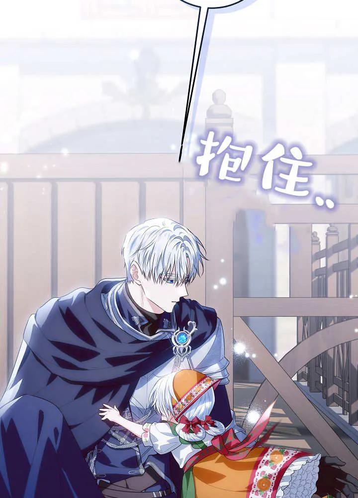 第35话-爸爸隐藏了力量-멍이,시그마（第11张）