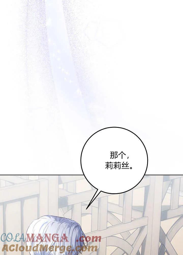 第35话-爸爸隐藏了力量-멍이,시그마（第5张）