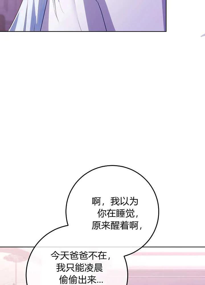 第35话-爸爸隐藏了力量-멍이,시그마（第23张）