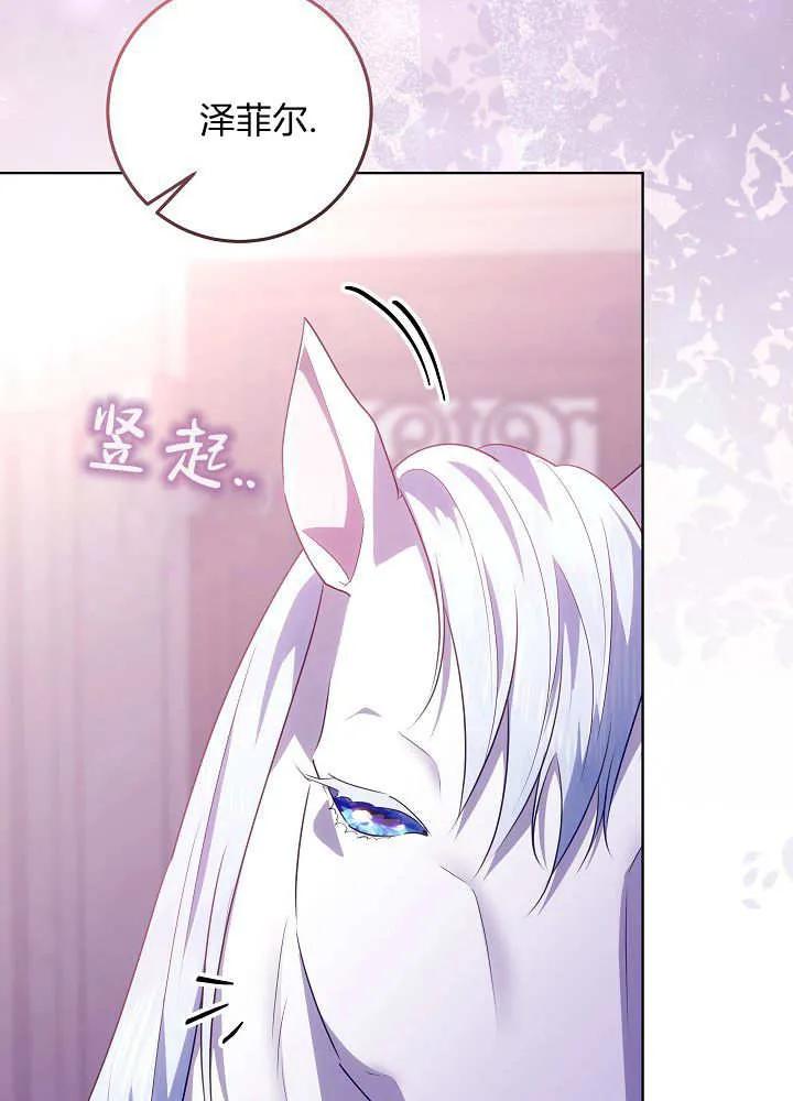 第35话-爸爸隐藏了力量-멍이,시그마（第22张）