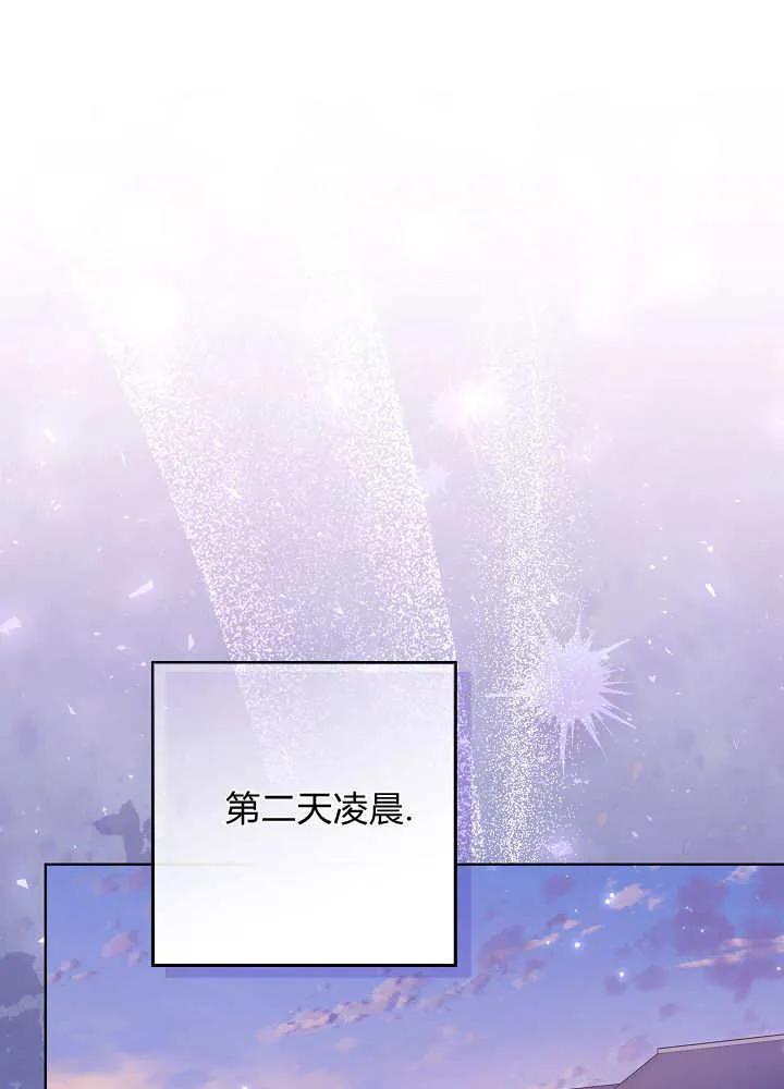 第35话-爸爸隐藏了力量-멍이,시그마（第20张）