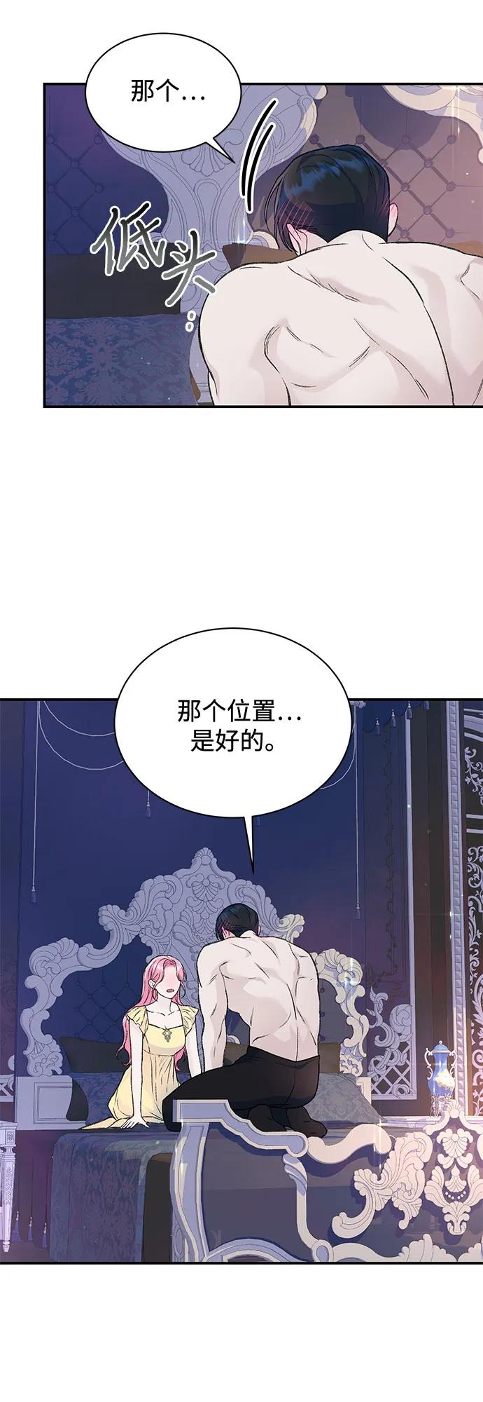 第34话-还以为是绝症-Ari Choi,Essie/hyeyong（第12张）
