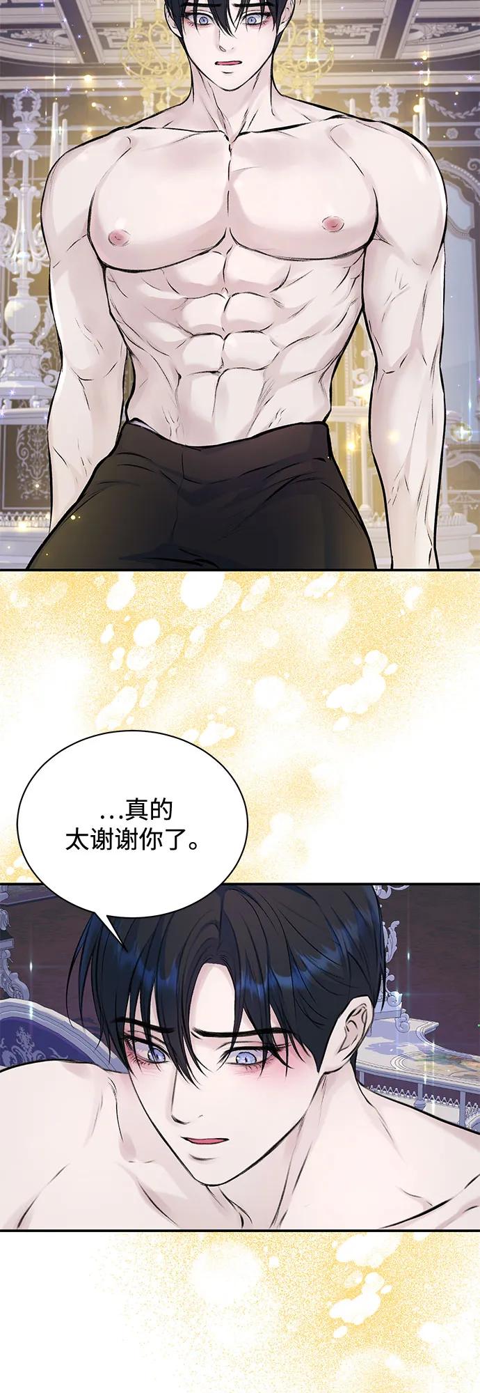 第34话-还以为是绝症-Ari Choi,Essie/hyeyong（第6张）