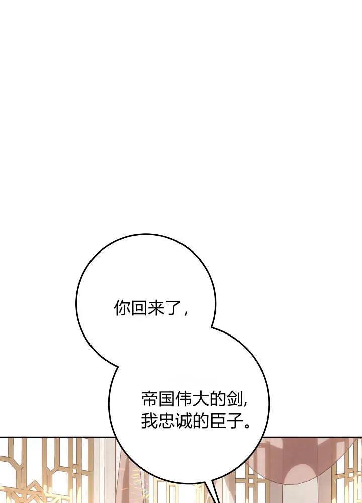 第36话-爸爸隐藏了力量-멍이,시그마（第8张）