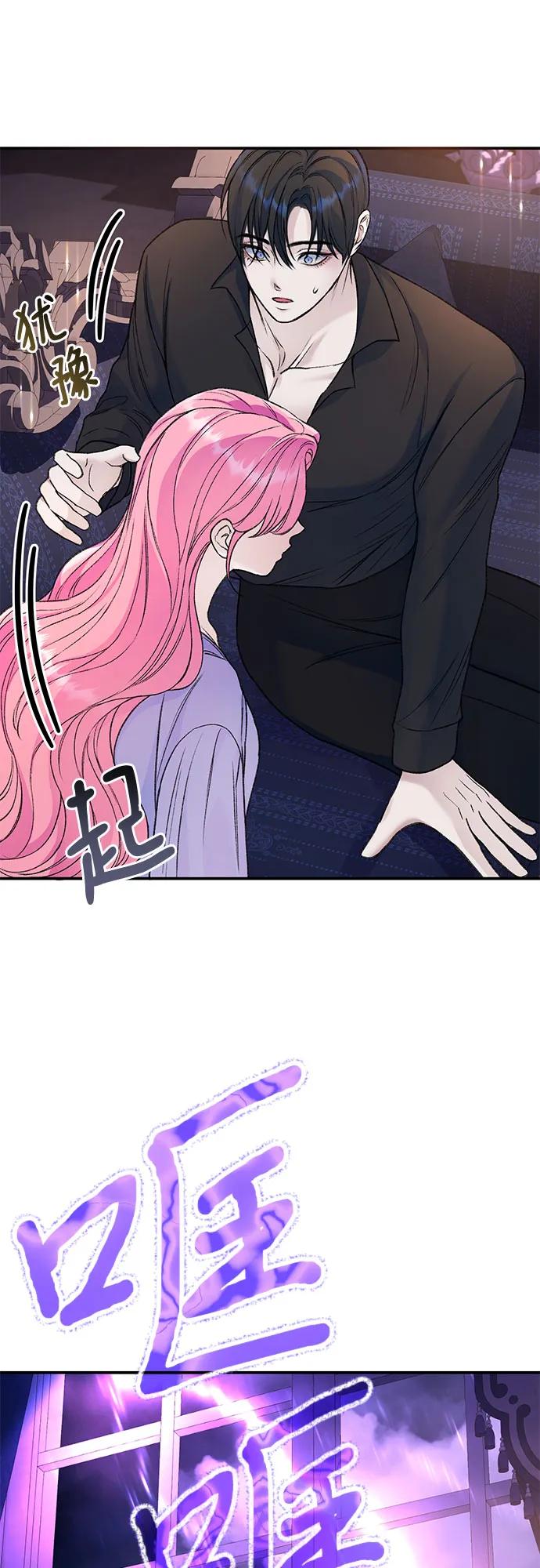 第35话-还以为是绝症-Ari Choi,Essie/hyeyong（第8张）