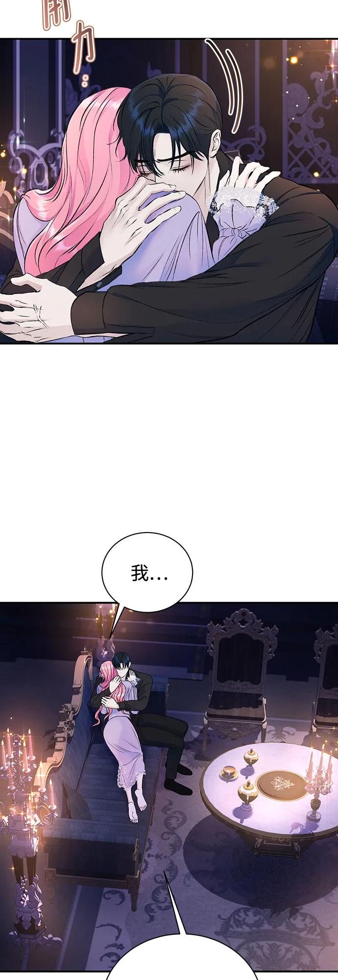 第35话-还以为是绝症-Ari Choi,Essie/hyeyong（第4张）