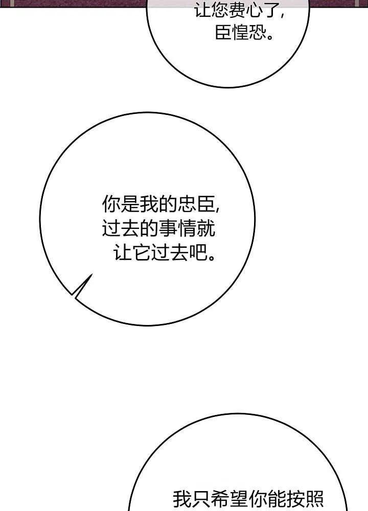 第36话-爸爸隐藏了力量-멍이,시그마（第12张）