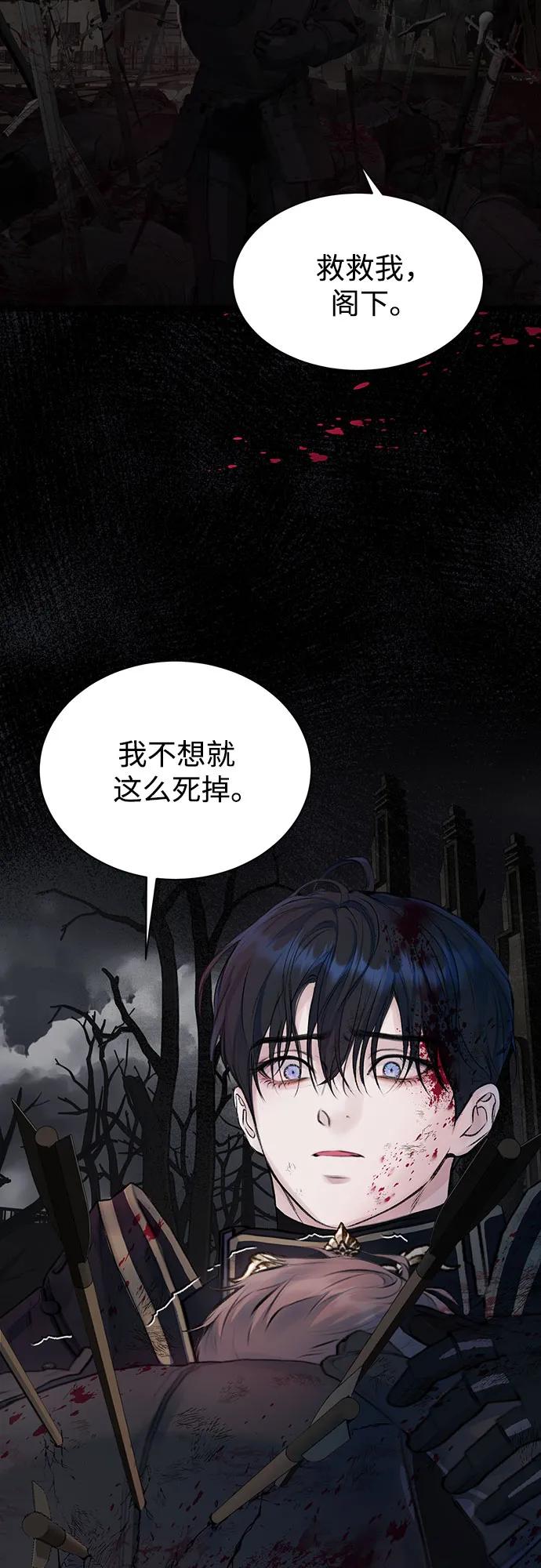 第35话-还以为是绝症-Ari Choi,Essie/hyeyong（第2张）