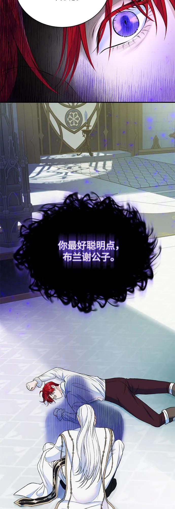 第36话-还以为是绝症-Ari Choi,Essie/hyeyong（第32张）