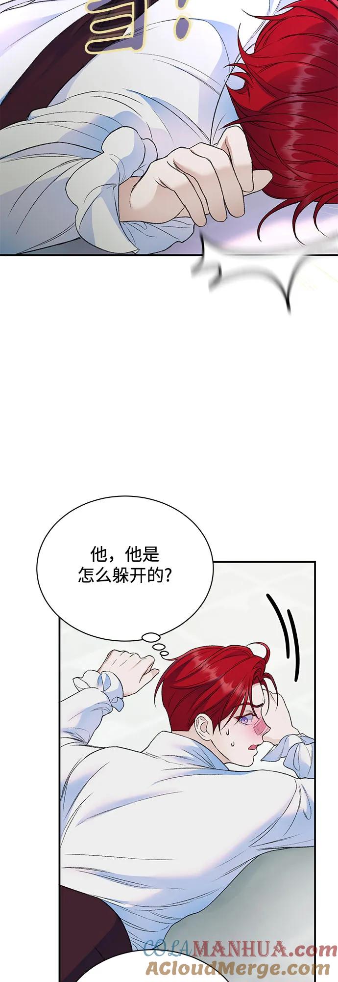 第36话-还以为是绝症-Ari Choi,Essie/hyeyong（第24张）