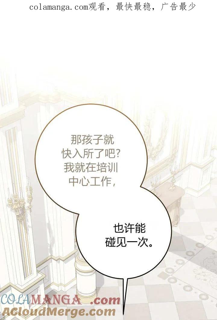第37话-爸爸隐藏了力量-멍이,시그마（第1张）