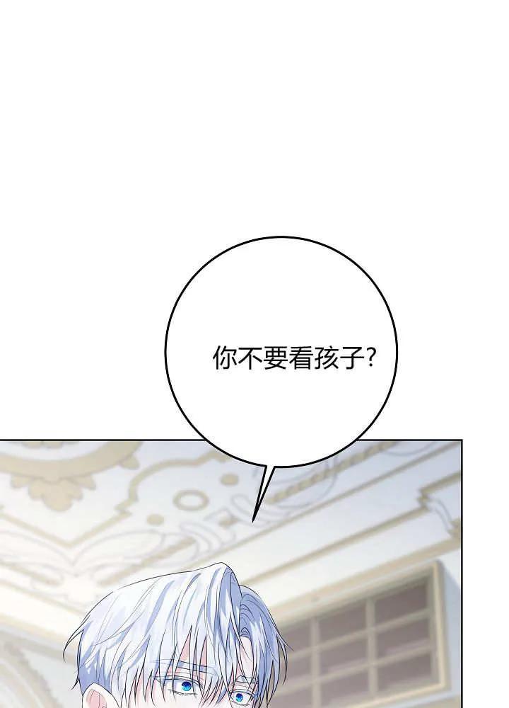 第37话-爸爸隐藏了力量-멍이,시그마（第3张）