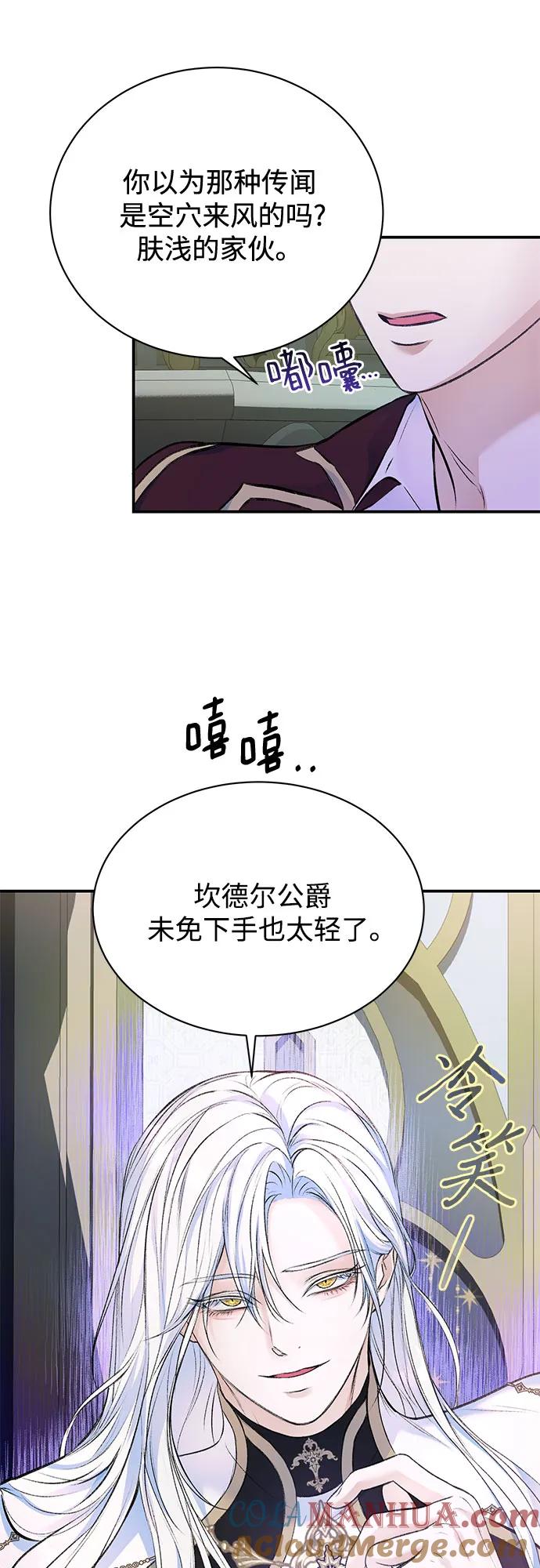 第36话-还以为是绝症-Ari Choi,Essie/hyeyong（第18张）
