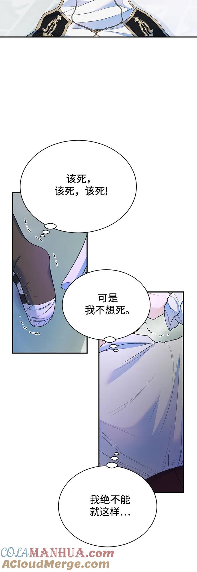 第36话-还以为是绝症-Ari Choi,Essie/hyeyong（第33张）