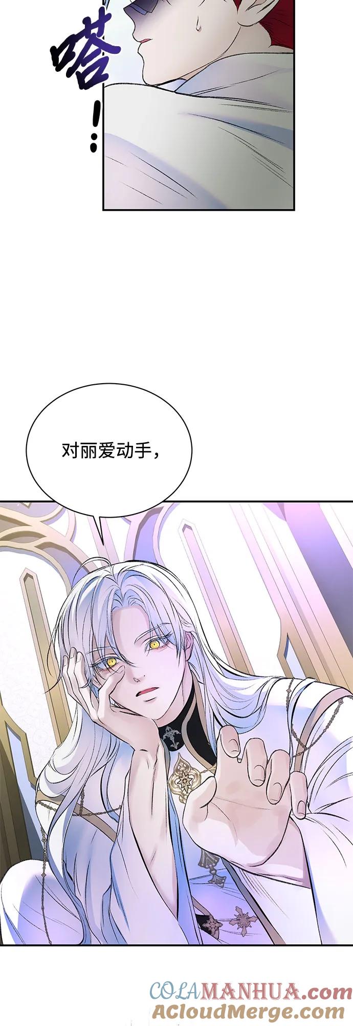 第36话-还以为是绝症-Ari Choi,Essie/hyeyong（第36张）